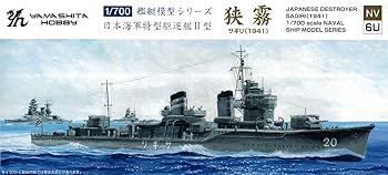 (未使用･未開封品)　ヤマシタホビー 1/700 艦艇模型シリーズ 特型駆逐艦2型 天霧 プラモデル NV5 wyeba8q Amazon | ヤマシタホビー(Yamashitahobby) 1/700 艦艇模型